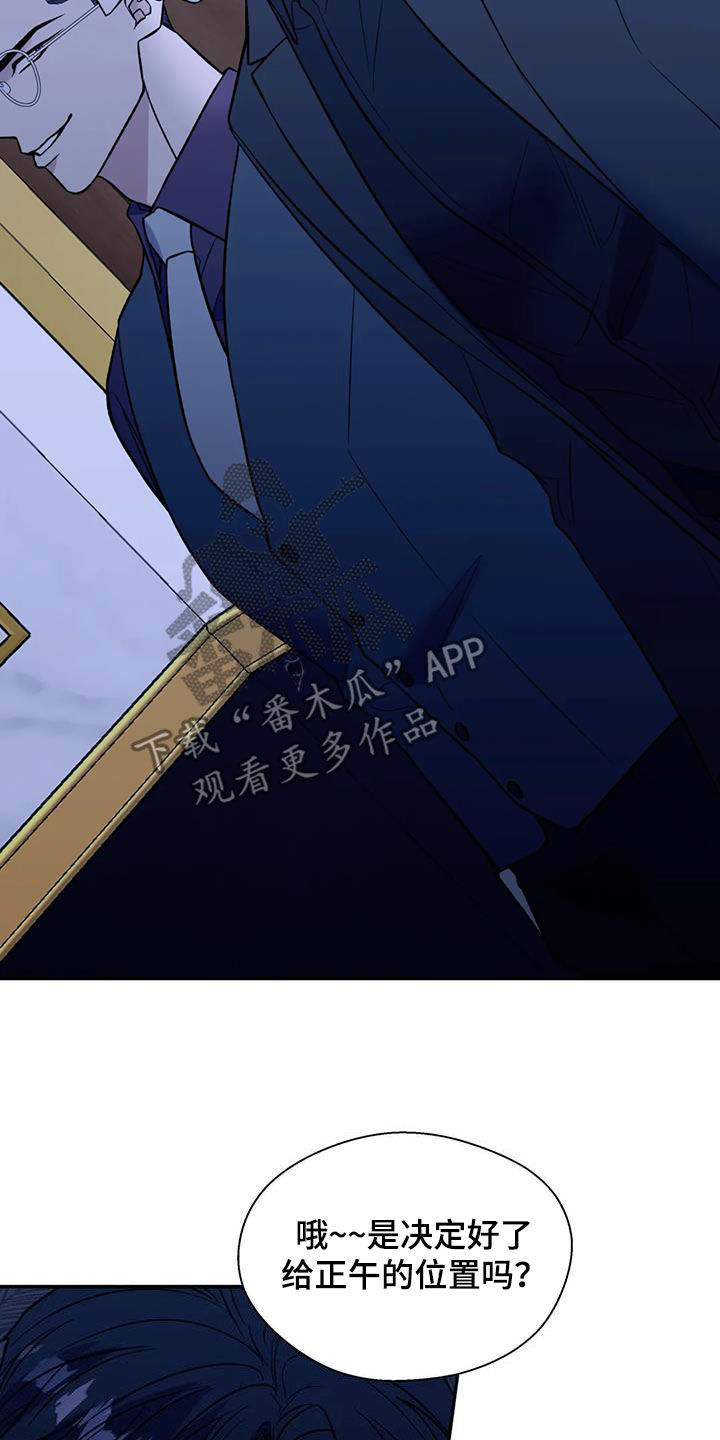 第102章：机会11
