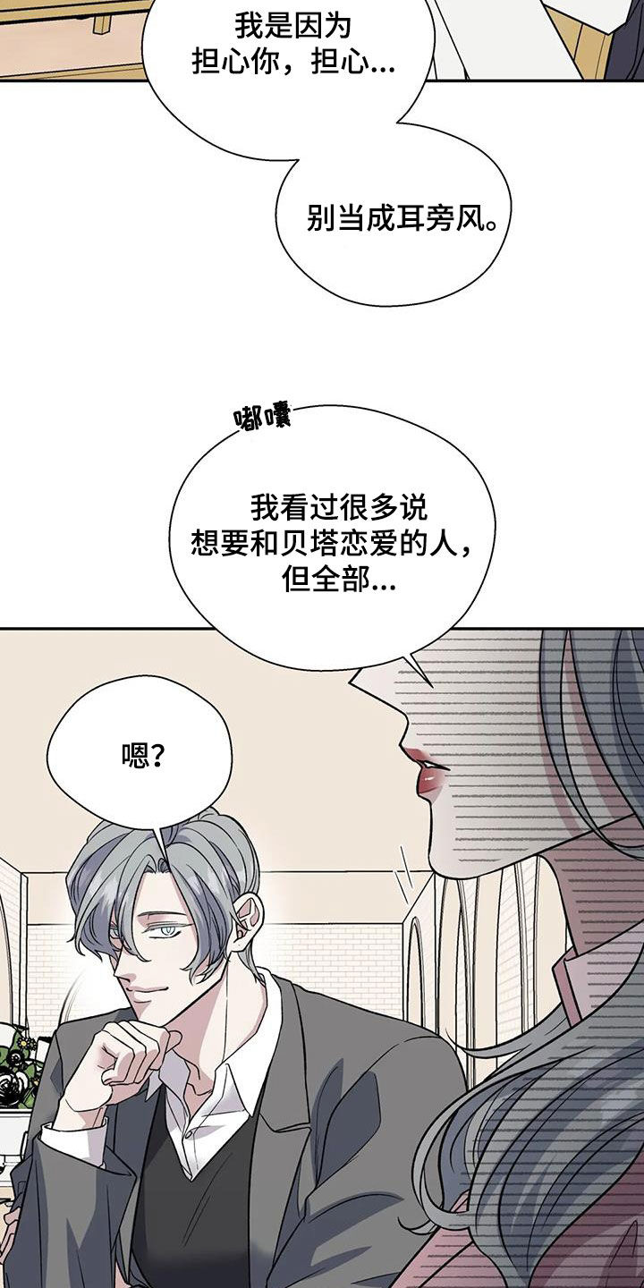 第99章：订婚仪式27