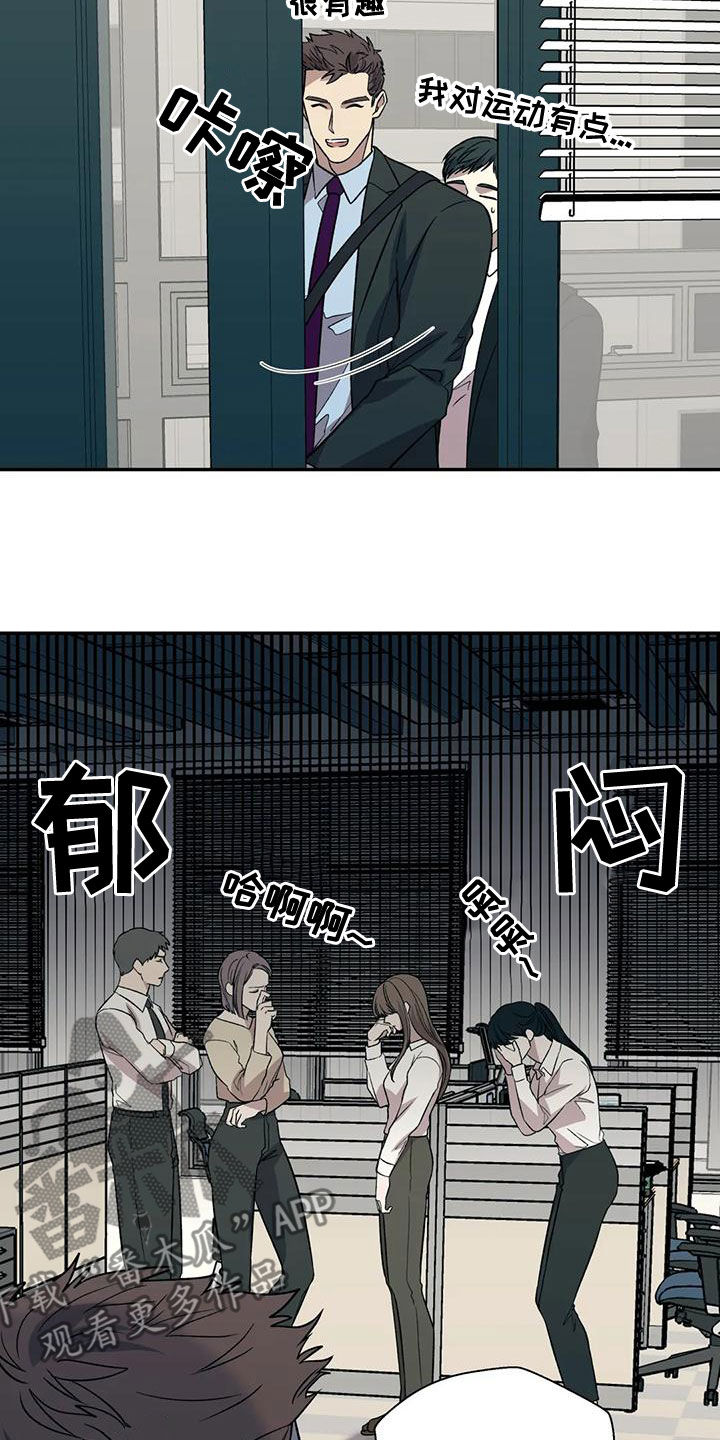 第53章：病假1
