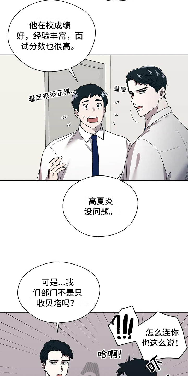 第4章：失望9