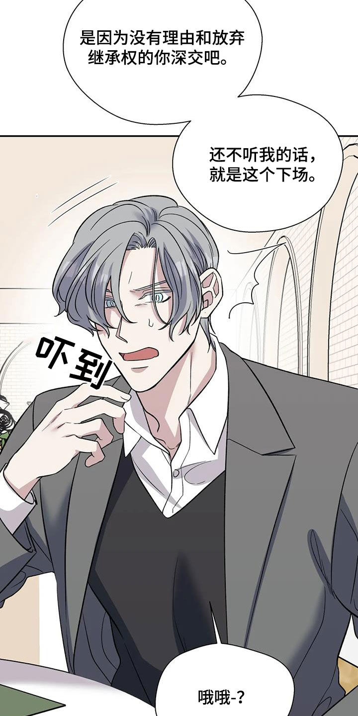 第99章：订婚仪式10