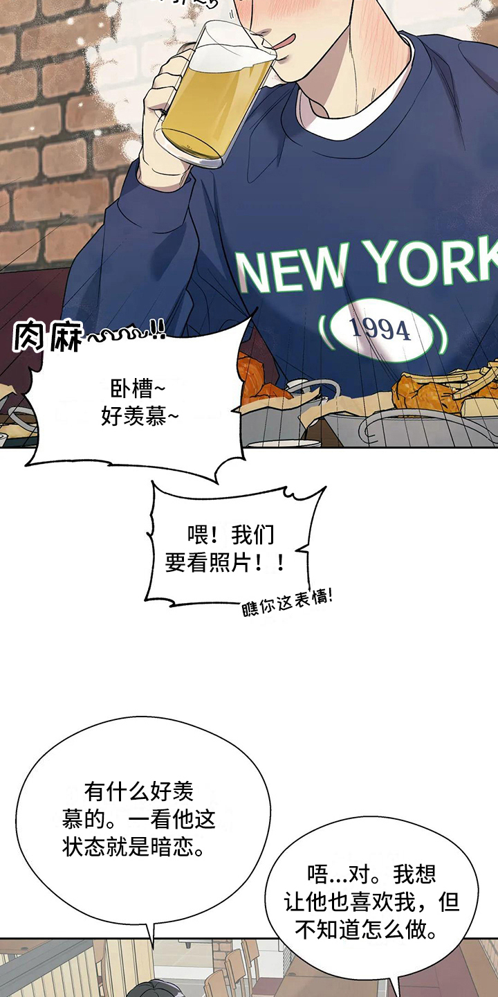 第16章：错觉13