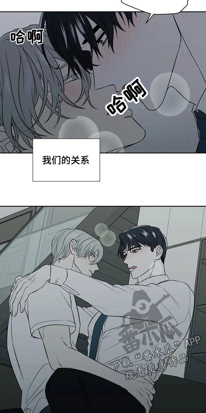 第25章：不反感9