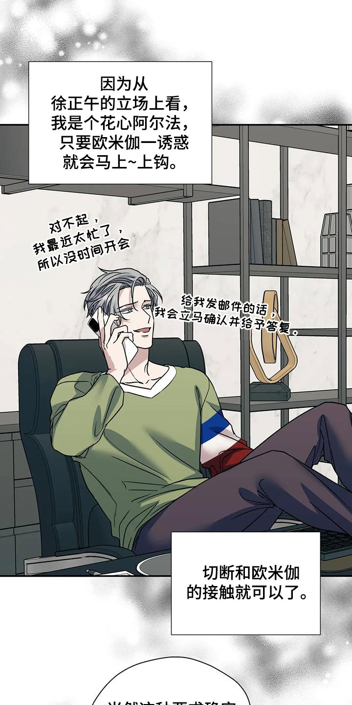 第107章：我可以做到22