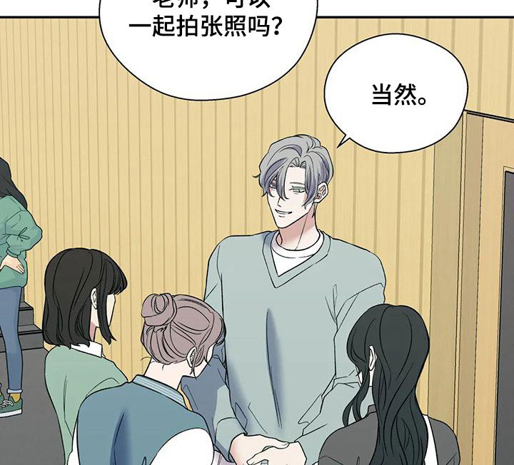 第73章：你想说什么14