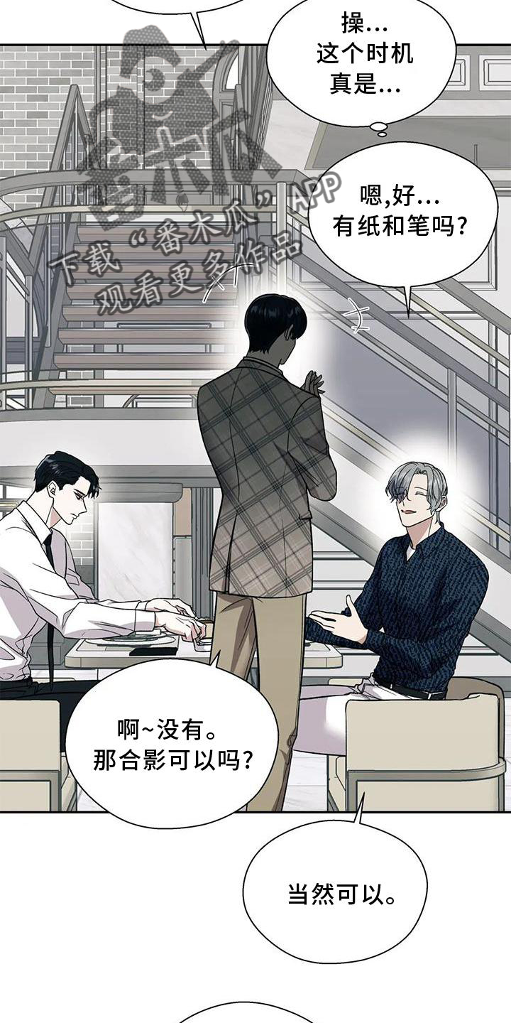 第85章：反应8