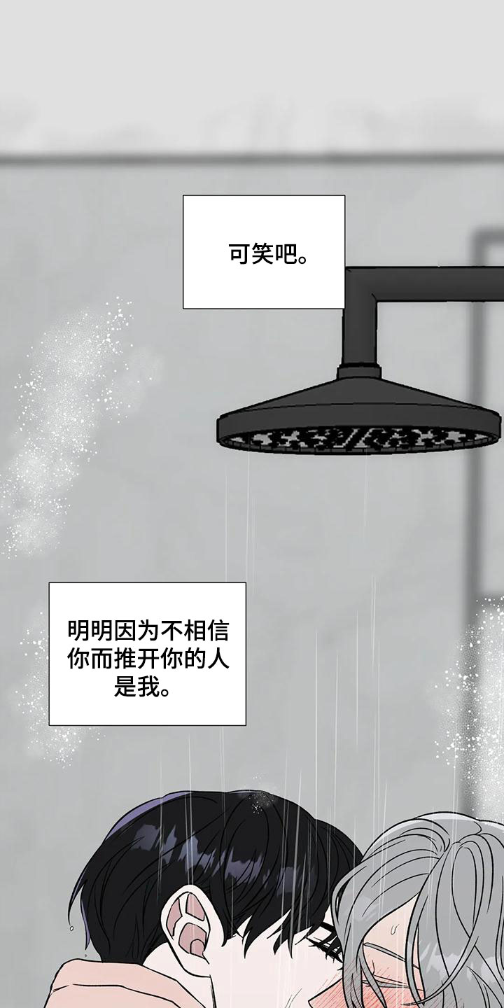 第75章：风度0