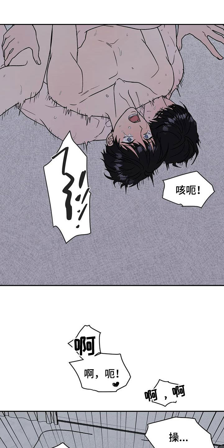 第112章：疯狂11