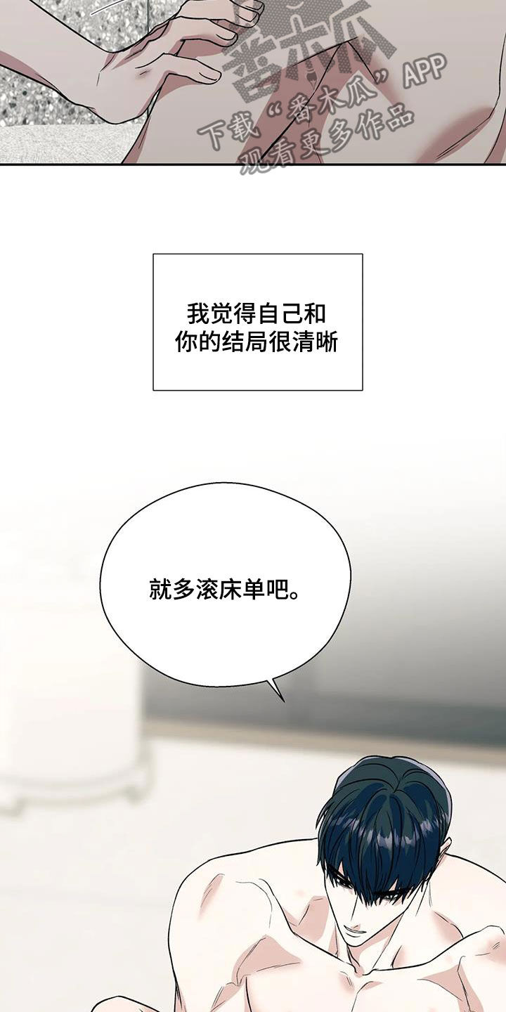第81章：无用功17