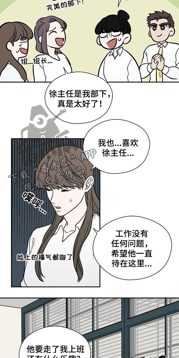第35章：传闻15