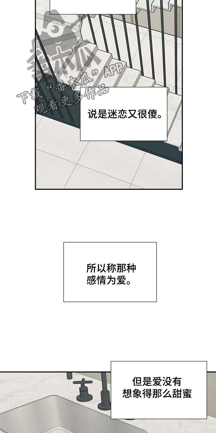 第94章：都会死去13