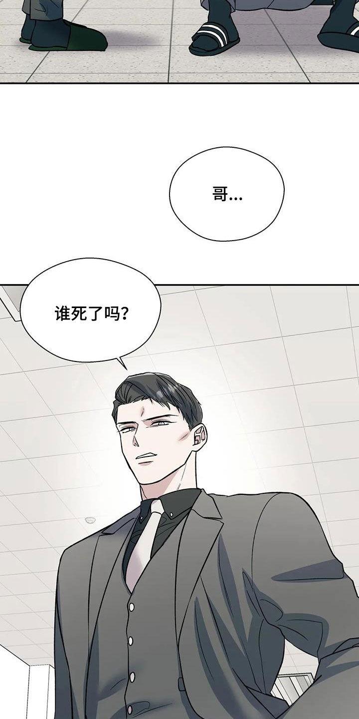 第93章：第一次打架8