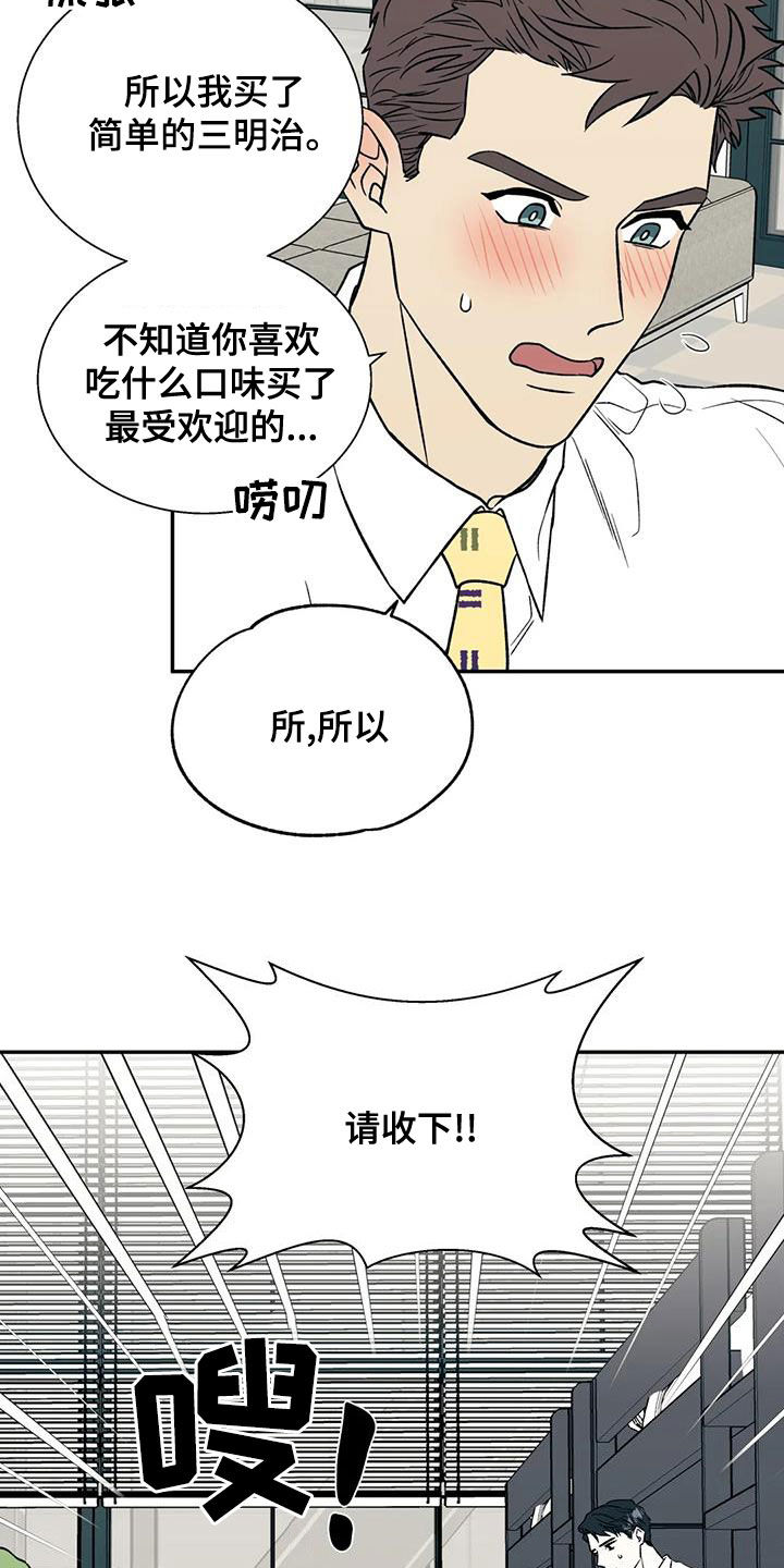 第39章：讨好18