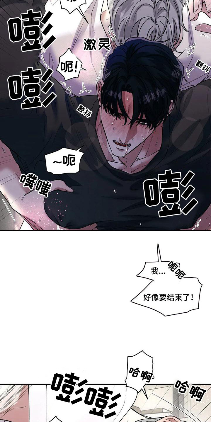 第73章：你想说什么1