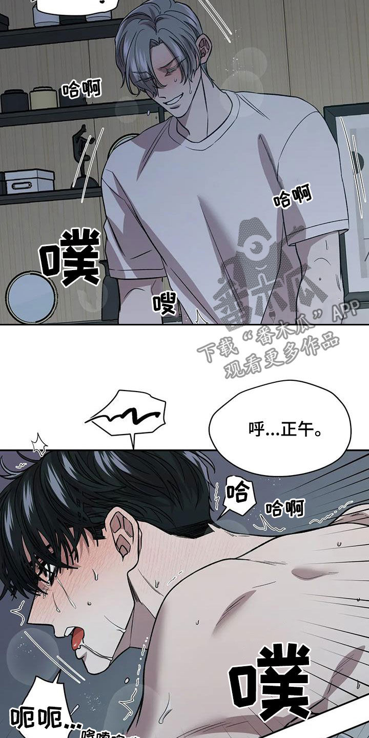 第32章：去死吧1