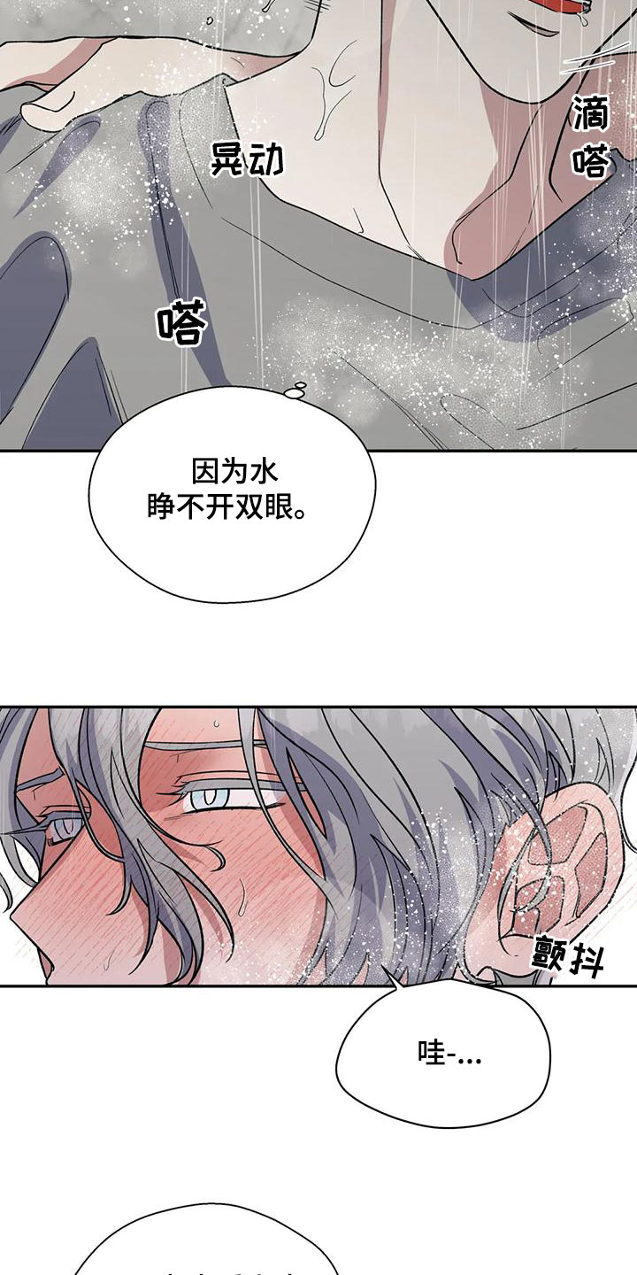 第75章：风度12