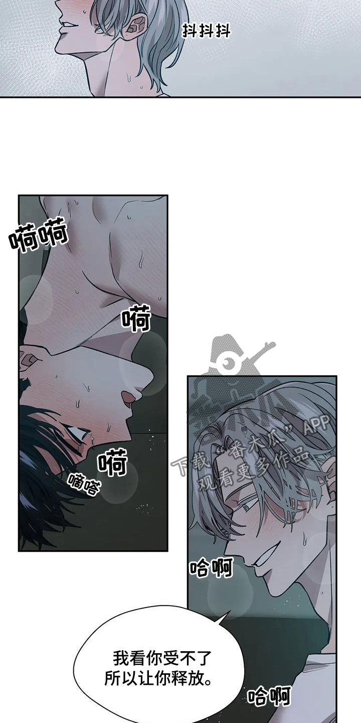 第32章：去死吧16