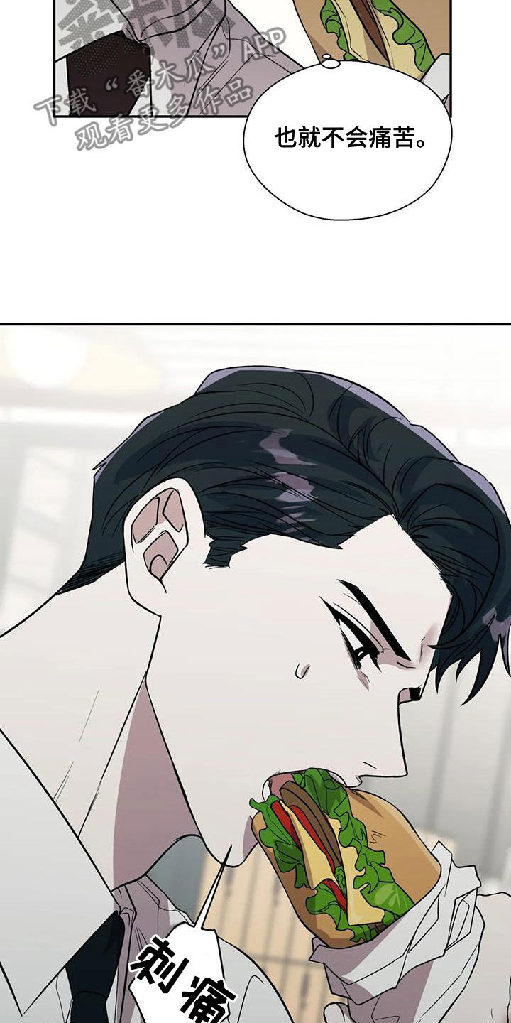 第41章：病的不轻19