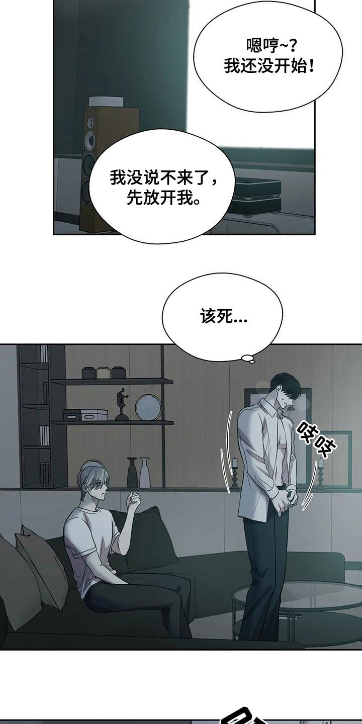 第26章：扎心了20