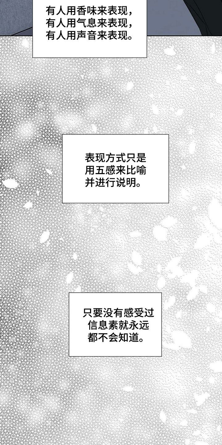 第103章：我会帮你保密9