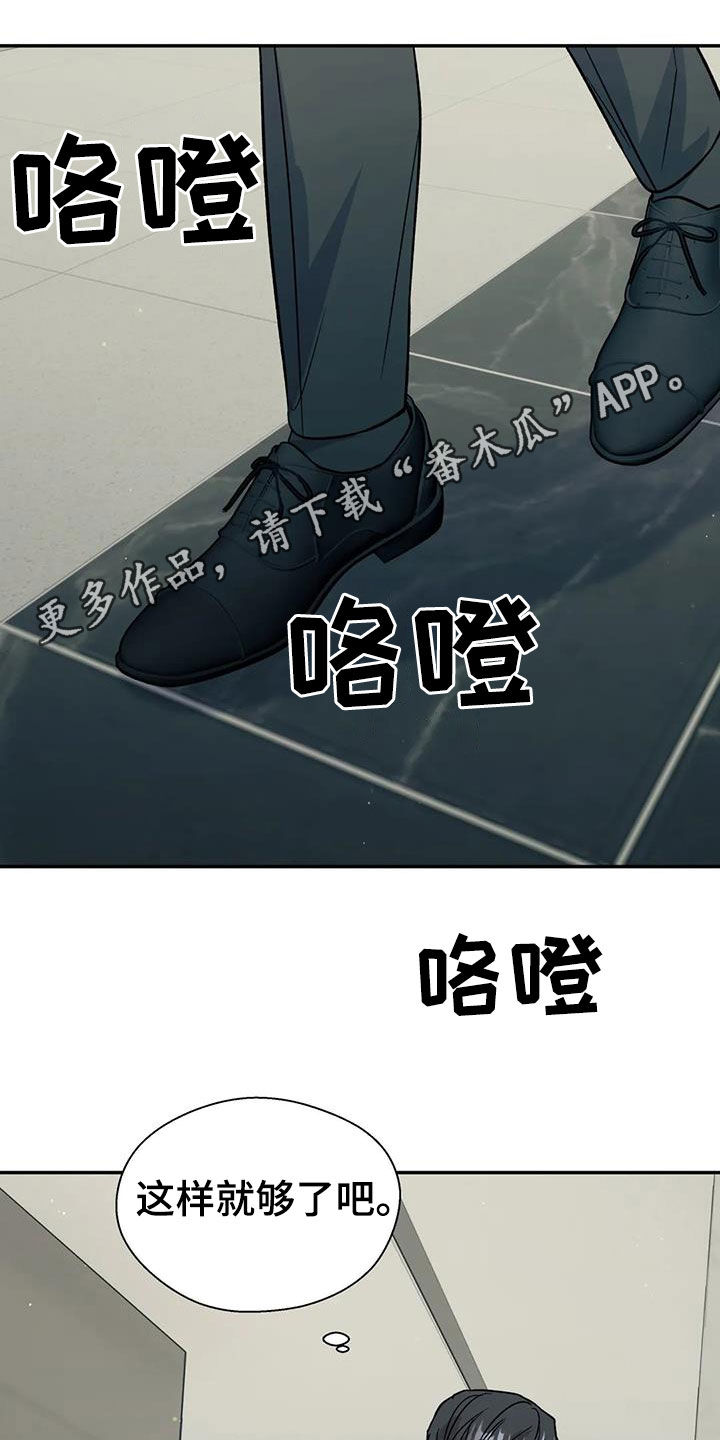 第35章：传闻0