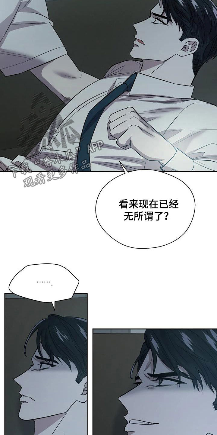 第24章：让人恶心13