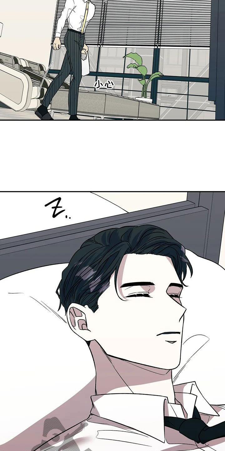 第39章：讨好9