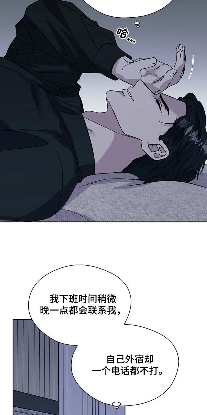 第103章：我会帮你保密3
