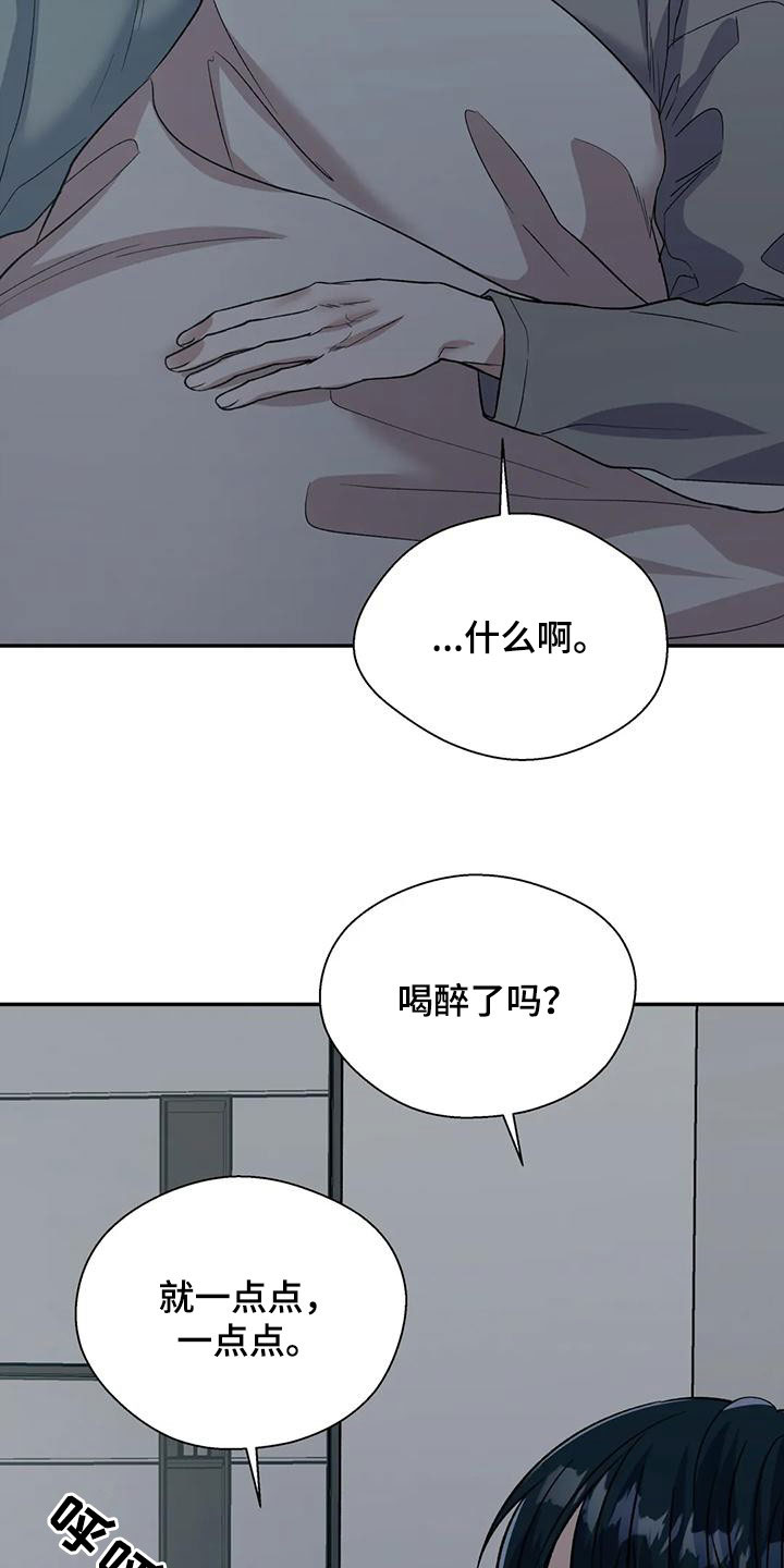 第74章：托你的福9