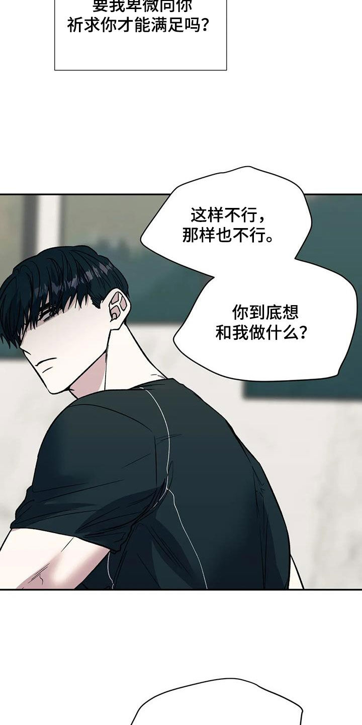 第97章：爱的表现15