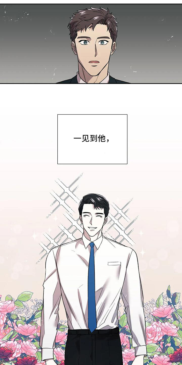 第5章：讨好13