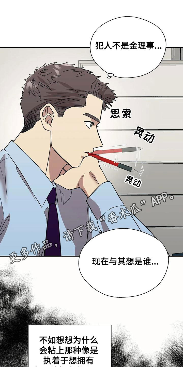 第56章：太扎心了0