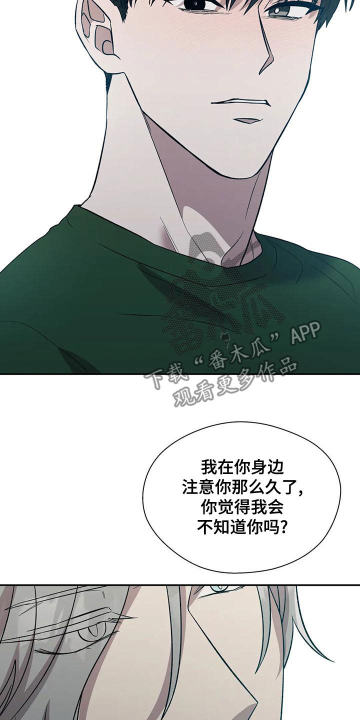 第54章：主人公13