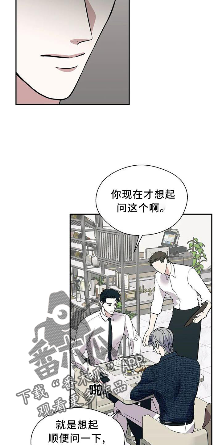 第85章：反应3