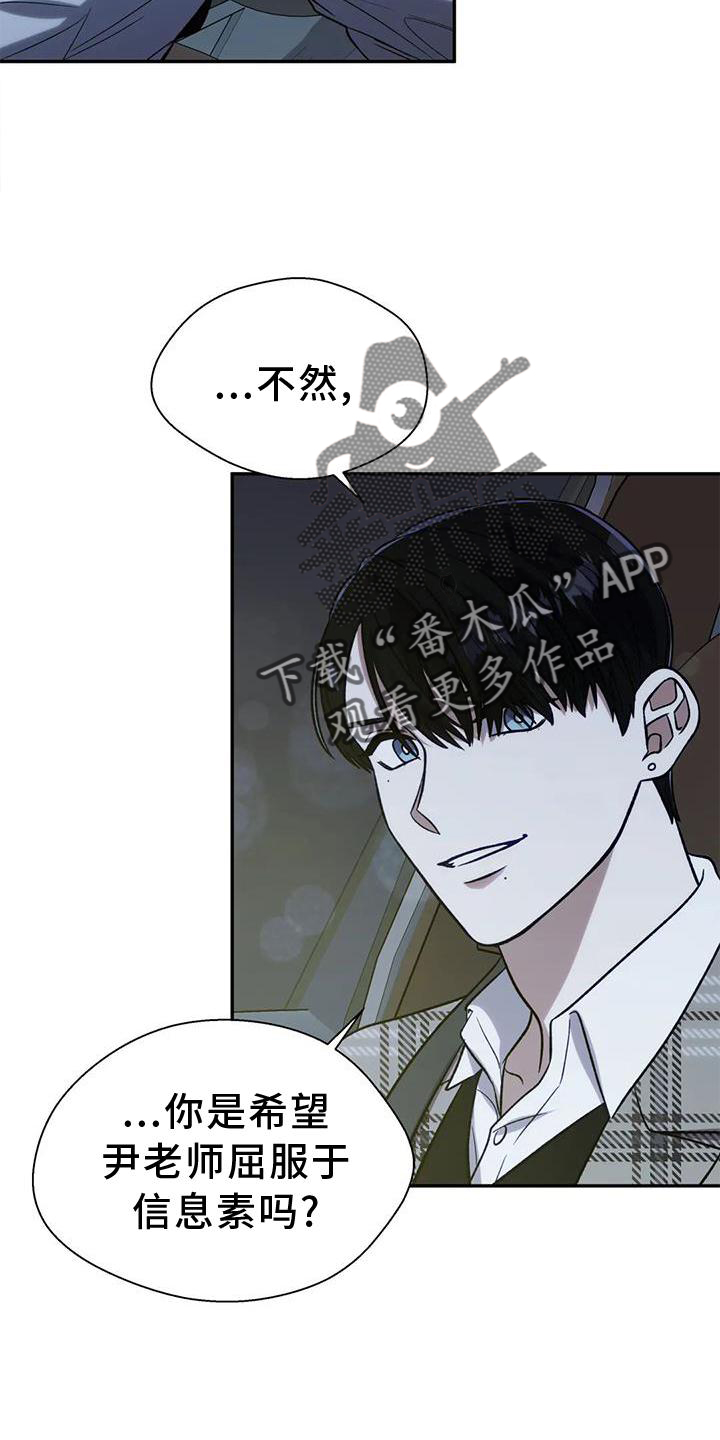 第86章：读懂13