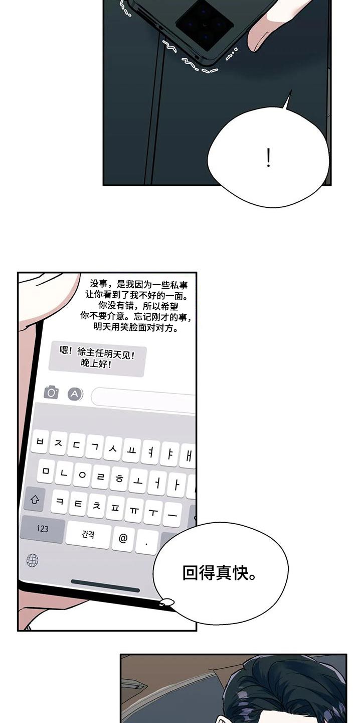 第63章：问题6