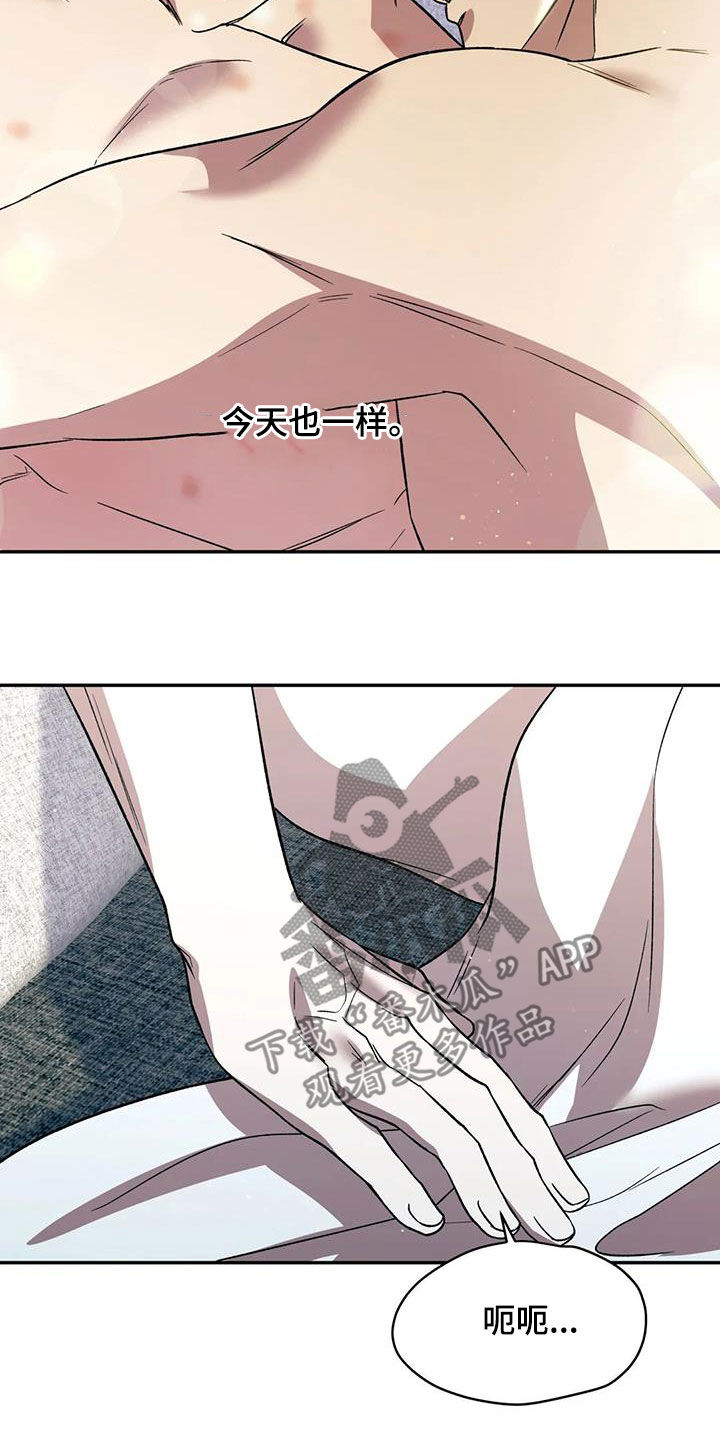第37章：难以启齿18