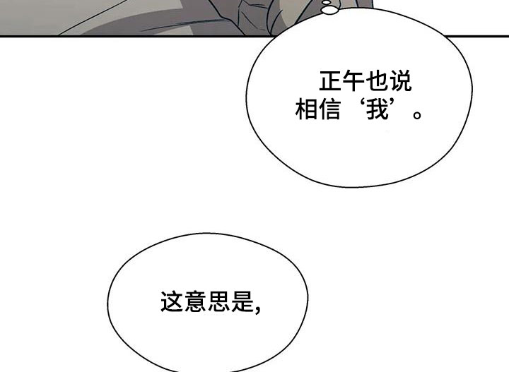 第57章：相信18