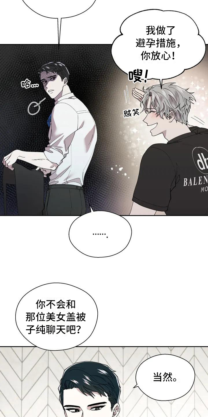 第1章：生活11