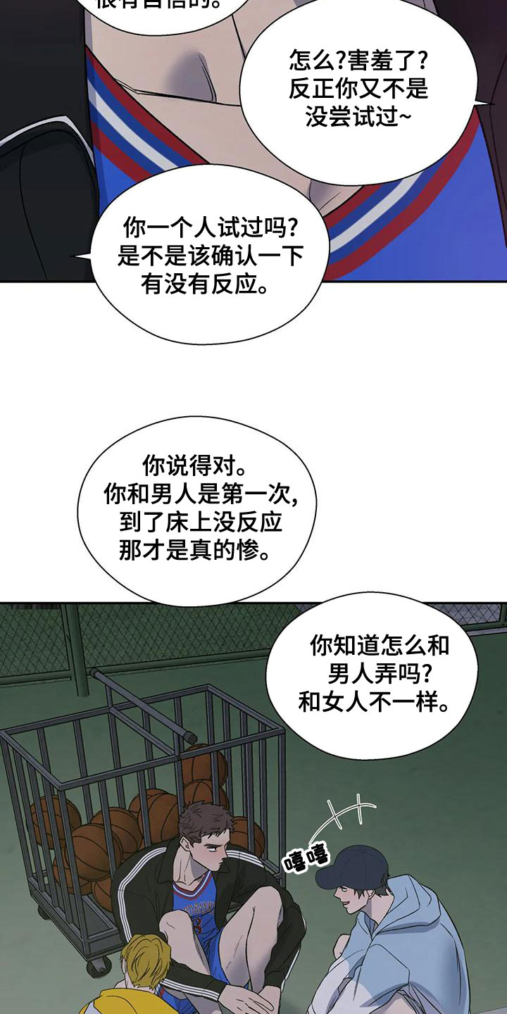 第50章：请教12