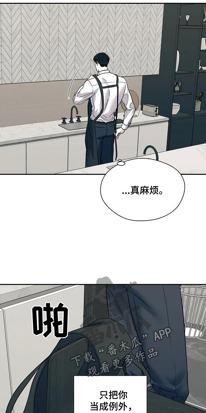 第94章：都会死去15