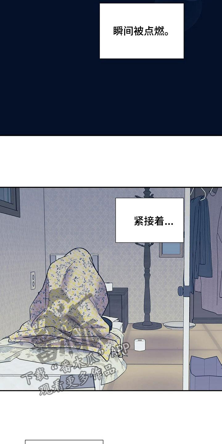 第67章：幻想7