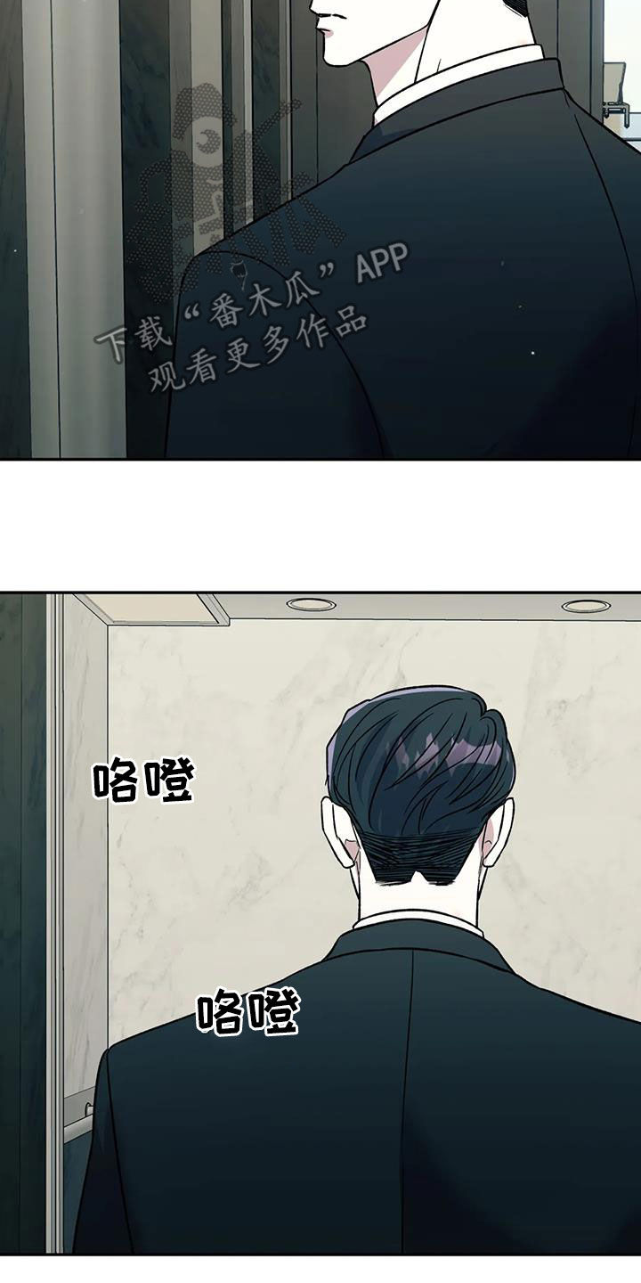第35章：传闻6