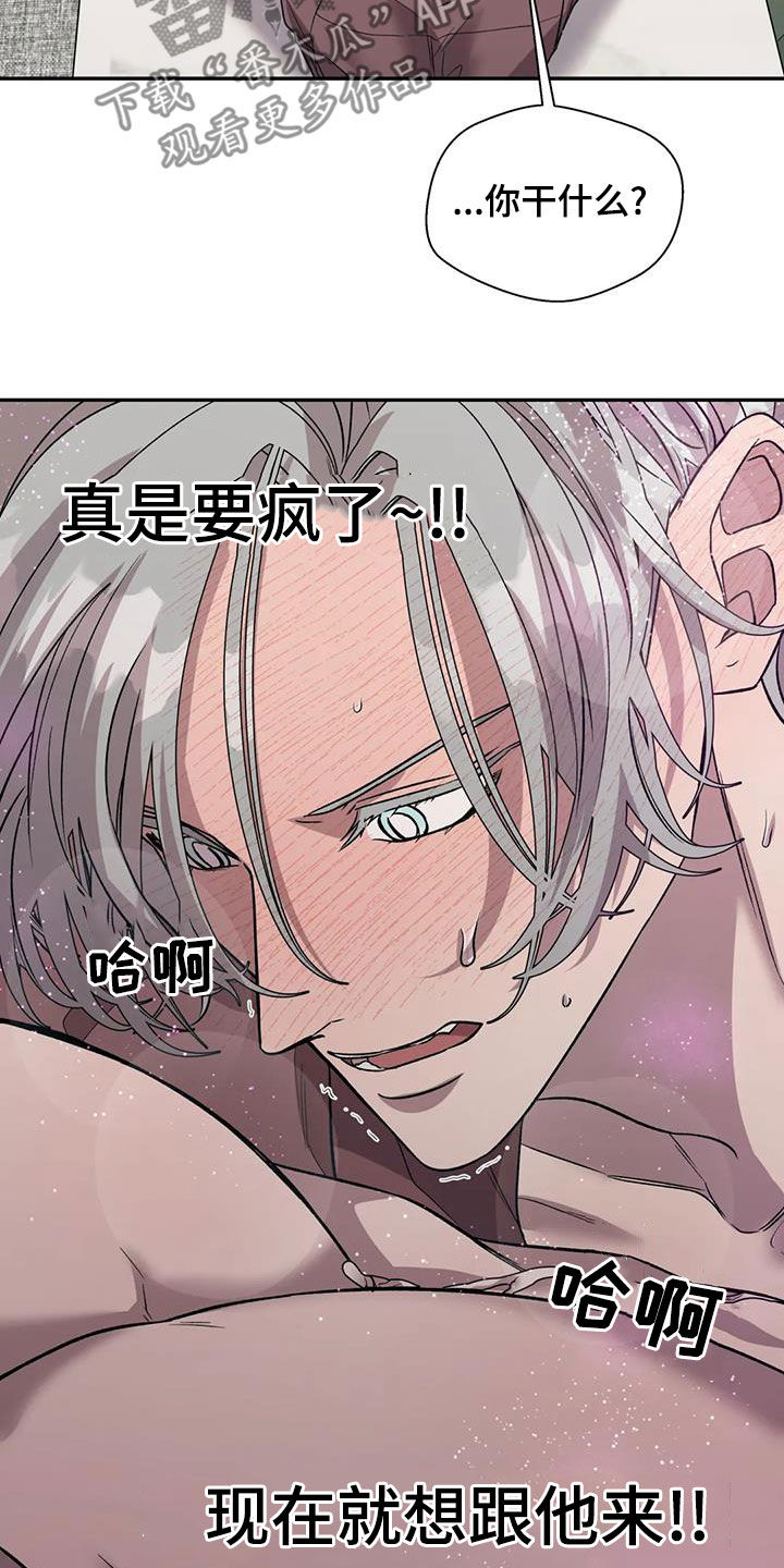 第49章：因为喜欢你3