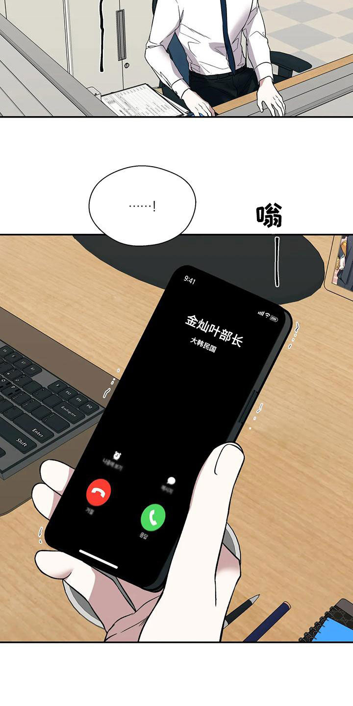 第58章：不能被发现12