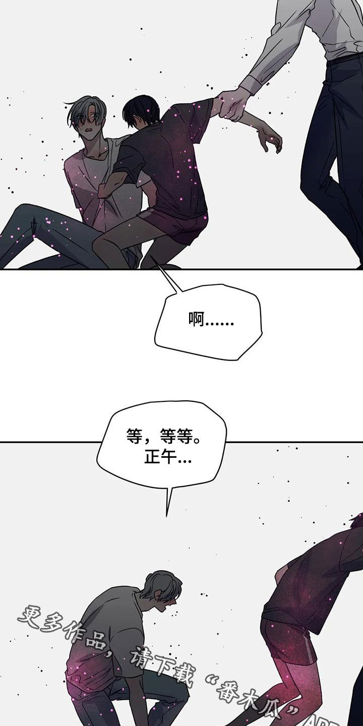 第109章：抱来一个欧米伽21