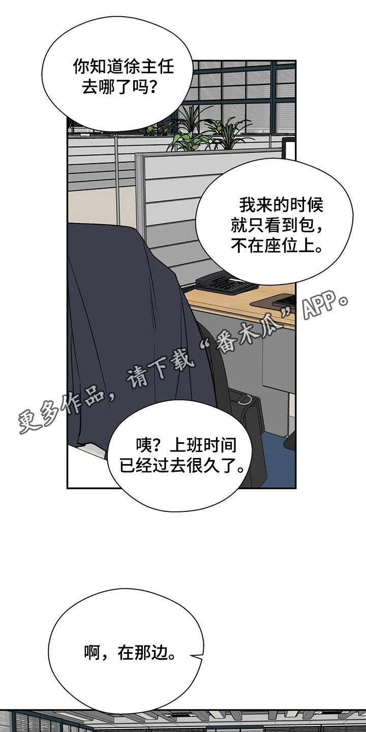 第95章：消失了0