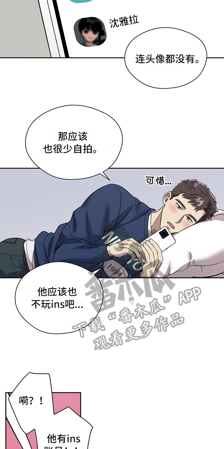 第17章：想念14