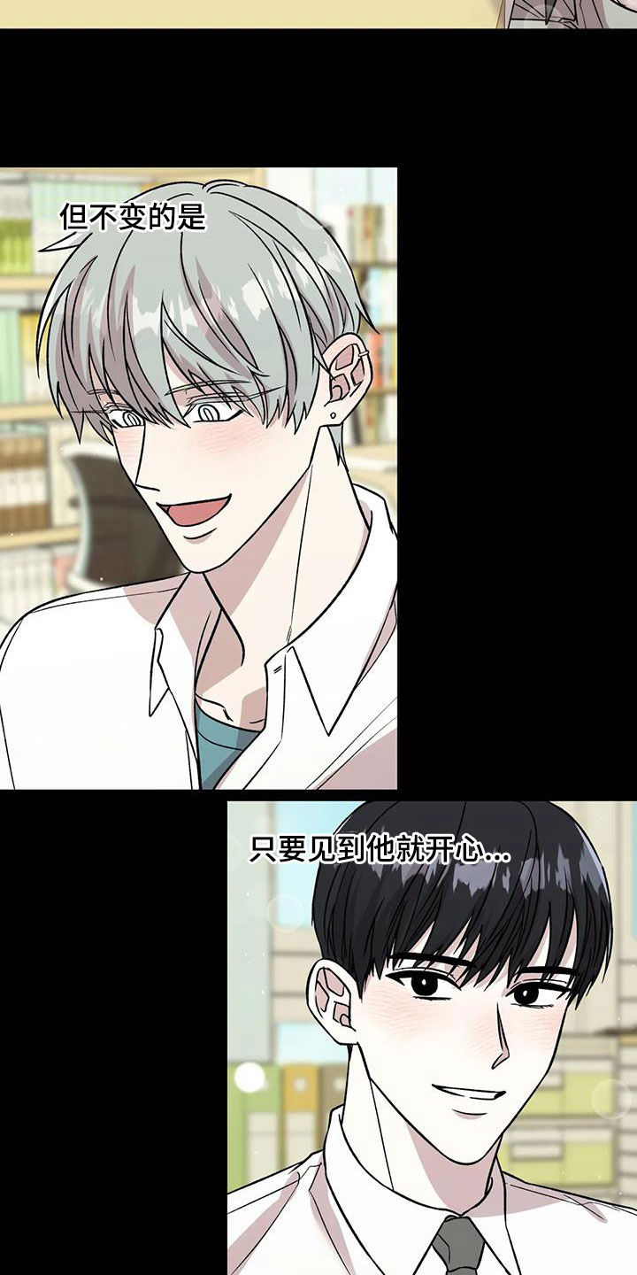第33章：正在崩溃15