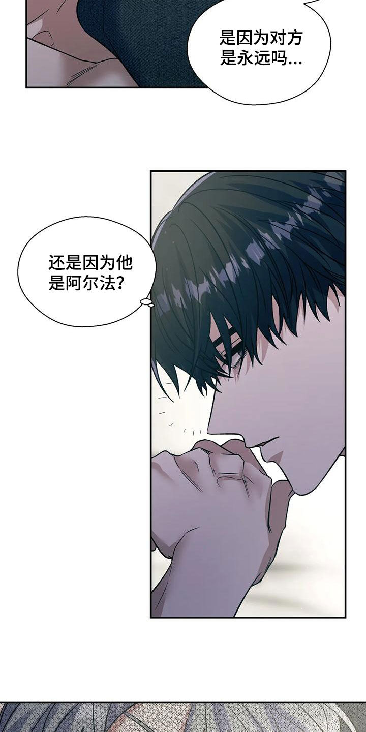 第70章：我可以做到6